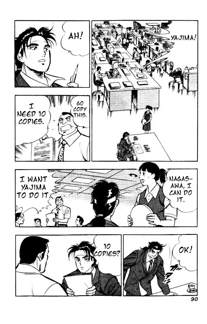 Salaryman Kintarou Chapter 4 14